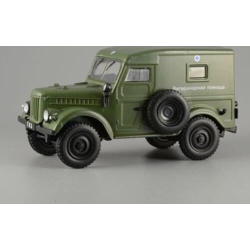 Bburago Military Cars