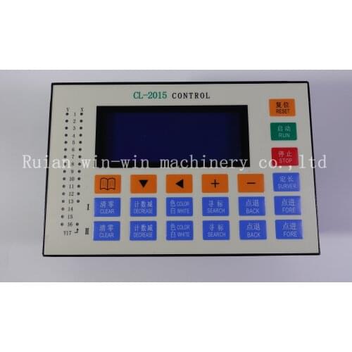 CL-2015 Position Controller