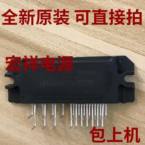 IRDAK0726350B IRDAKO726350B