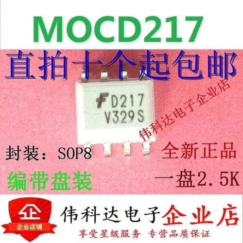 New imported MOCD217R2M optocoupler screen printing D217 patch SOP8 imported original fake one pay ten