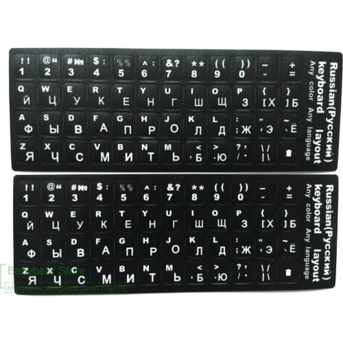 2pcs/lot Russian Keyboard Sticker Russia language film For laptop desktop keyboards Stickers 11 12 13 14 15 17 inch keyboard