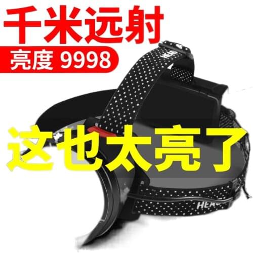 Headlight glare charging long-range large bright spot light lamp multifunctional work head mounted long life