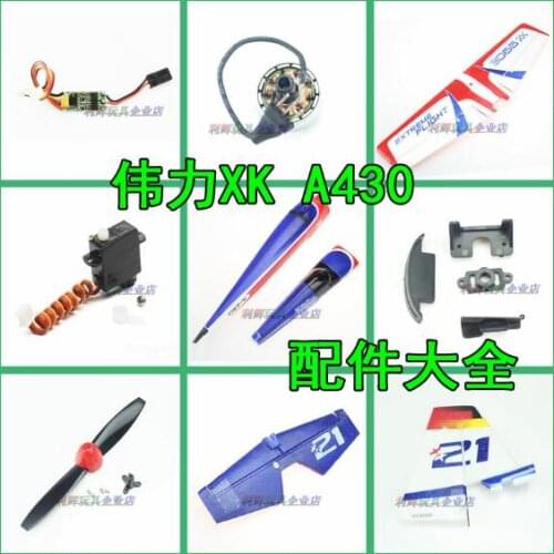 Wltoys XK A430 RC Airplane Spare parts main motor blades esc body shell glue set servo esc