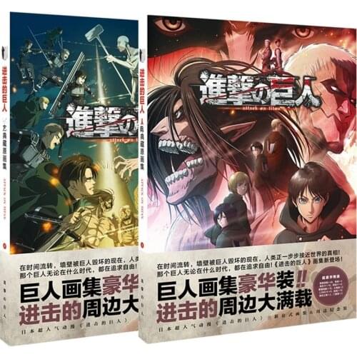 Anime Attack on Titan collection Coloring books Levi Ackerman Mikasa Eren Painting photoalbum Art Book Toy Postcard Poster Gift