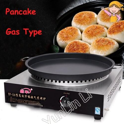 Desktop Fried Buns Stove Gas Type Pancake Maker Commercial Fried Dumplings Stove Gas Pancake Machine Energy-saving Frying Stove