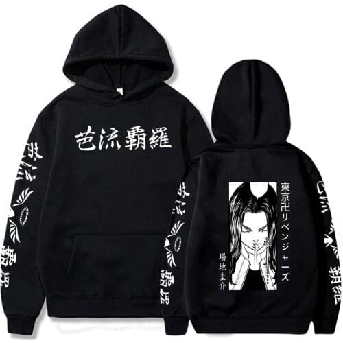 2021 Anime Tokyo Revengers Team Walhalla Printed Hoodie Unisex Funny Baji Keisuke Long Sleeve Oversize Hip Hop Sweatshirt