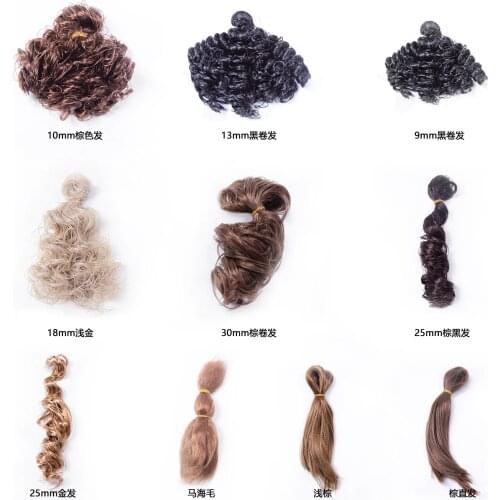 Witdiy hair Rebirth doll hair transplant Doll hair transplant BJD hair Artificial hair/20 g