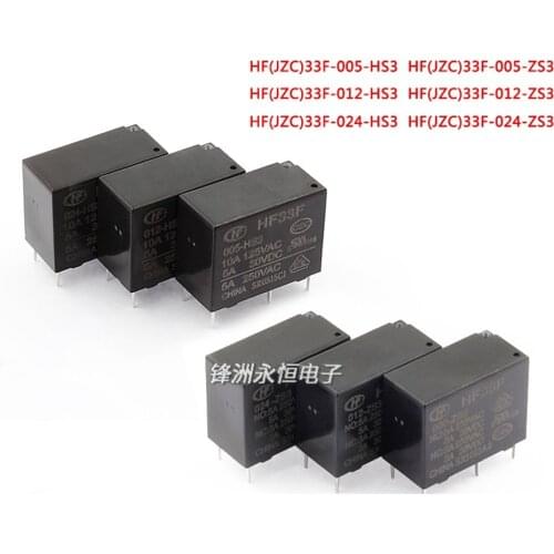 20PCS/lot Power relays JZC-33F HF33F-005-HS3 HF33F-012-HS3 HF33F-024-HS3 5A250VAC 4PIN