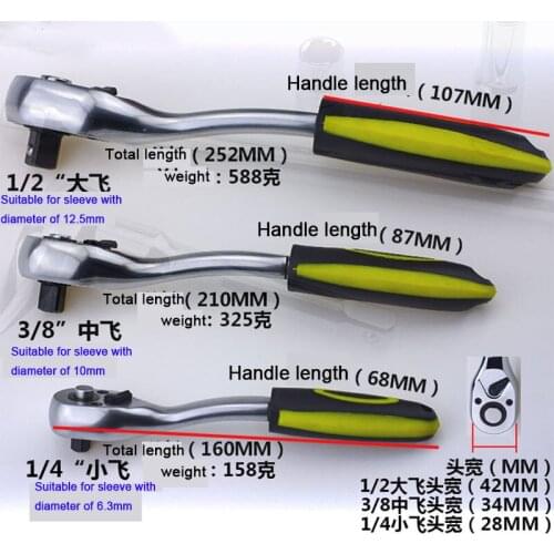 Multifunctional Ratchet wrench 72 teeth crank quick wrench 1/2 3/8 1/4 hand tools