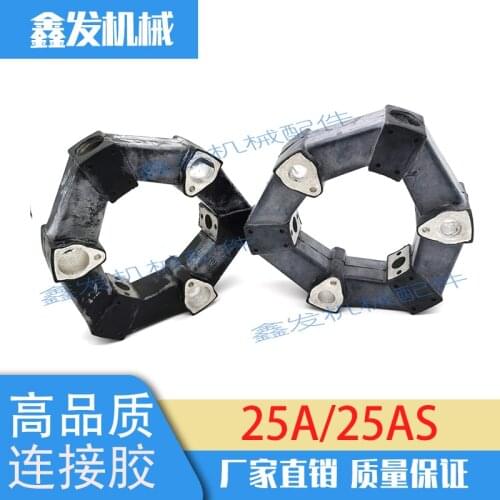 Free Shipping Excavator 25A/25AS joint glue, hydraulic pump coupling, reinforced elastic rubber, engine joint glue, joint, buffe