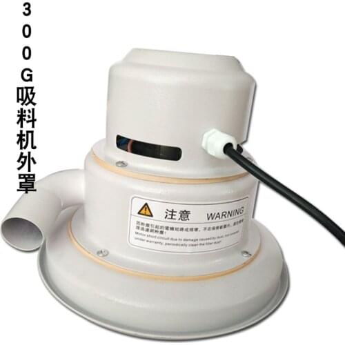 300G Suction Machine Motor Cover Charging Machine Accessories Assembly Steel Casing Head Shell Motor Imported Motor Air Pump