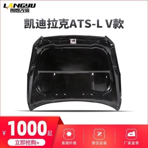 Suit For Atsl Carbon Fiber Overseas Vv Modified Cover, Aluminum Alloy Engine Cover Factory