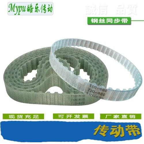 Steel wire timing belt T10-260/300/330/340/370/400/410/420/430/440/450/460/480/490/500/510/530/540