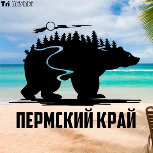 Tri Mishki HZX926# 15*19cm bear forest sun PERM REGIO car sticker auto Windscreen Vinyl Decals Accessories Car Sticker
