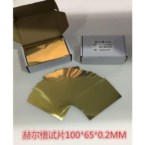 0.2/0.3 Hull Groove Test Film Galvanized Sheet Iron Brass Sheet Single Side Pad Pasting Hartz Sheet