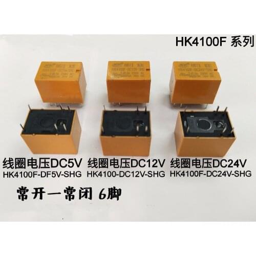 10PCS/lot NEW Relay HK4100F DC5V-SHG HK4100F DC12V-SHG HK4100F DC24V-SHG HK4100F Free Shipping