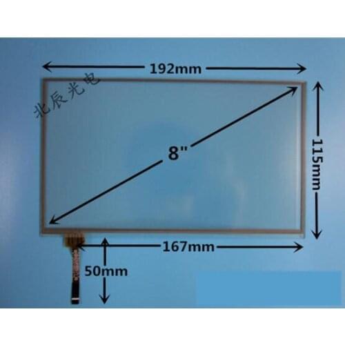 8-inch four-wire resistive touch screen KDT-4438 car DVD navigation one machine 192 * 115