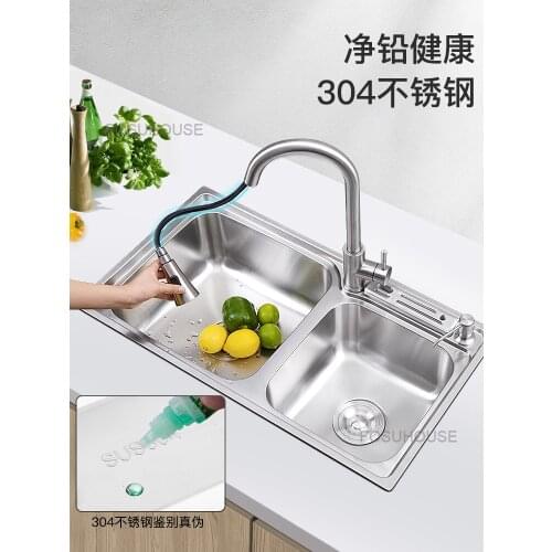 Kitchen sink 304 Stainless Steel Sink Dish Washing Basin Double Trough Thickened Integrated Dishwashing Basin Dishwashing