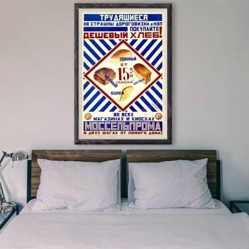 RE294 Retro Russian Style Painting Commercial Publicity 7 Custom Silk Poster Home Deco Wall Art Christmas Gift