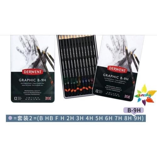 12pc/set 34213 Sketch Pencil Set Wood Pen Charcoal Pen Student Art Sketch Painting Supply for derwent Draw graphic pencil B-9H