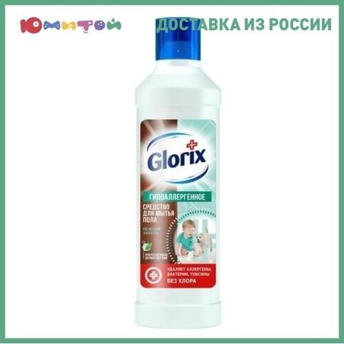 Очистители для дома Glorix China At AliExpress