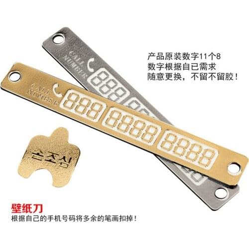 Luminous Parking Card Car Portable Power Move che shou ji Number Billboard Car Temporary Parking Card