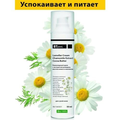 Кремы BTpeel China At AliExpress