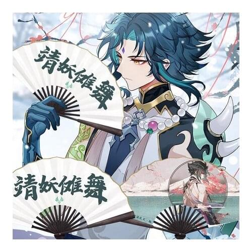 Game Genshin Impact Xiao Kamisato Ayaka Venti Zhongli Folding Fan Handheld Double-Sided Cloth Fan Dance Hand Fan Props Gift