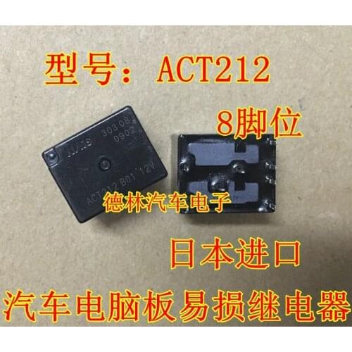ACT212 12V ACT212B01 12V DIP vulnerable relay brand new original