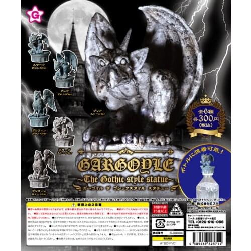 Japan Yell Gashapon Capsule Toys Creative Table Ornaments Decoration Monsters Model Skull Sculpture European Gargoyles