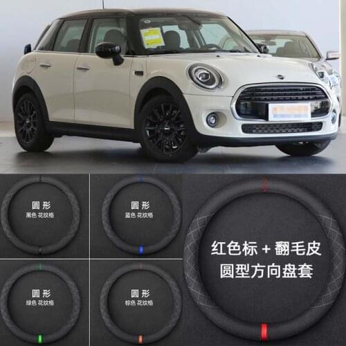 For MINI Size M 15" Car Steering Wheel Cover Black Suede Accessories