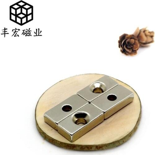 F20 * 10*5-4 square magnet with hole sucker screw hole strong magnet 20*10*5 hole 4
