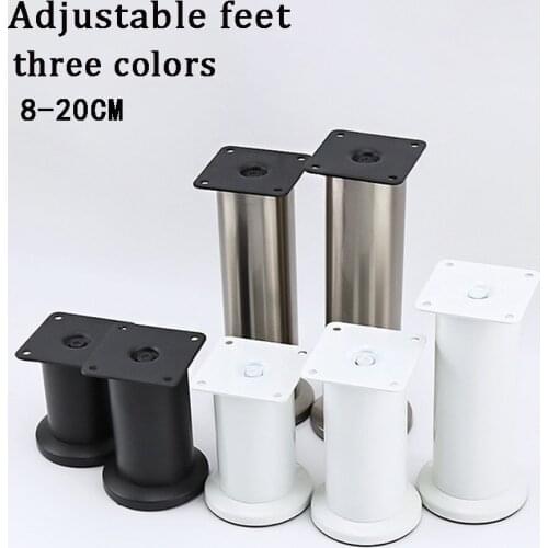 8-20cm New thick stainless steel sofa leg adjustable metal furniture legs for tables cupboard bed furniture replacement feet