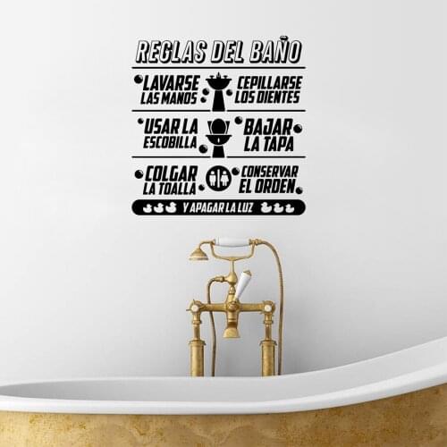 Spanish Bathroom Rules Quotes Vinyl Wall Sticker Children Bathroom Art Design Decals Mural Spanish wall sticker home Decor