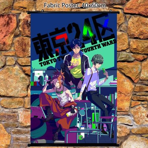 Fish Run Wall Posters