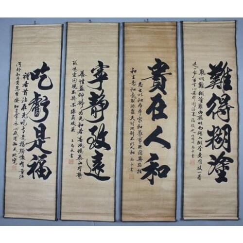 China Antique collection The calligraphy of Wang Zhiyong diagram