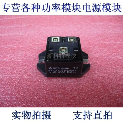 MG150J1BS11 150A600V IGBT module