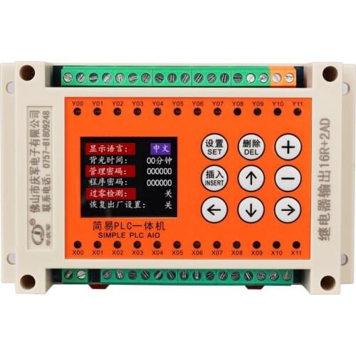 Simple PLC Controller 8 in 8 Out Programmable Time Relay Module Programmable Controller PLC Integrated Machine