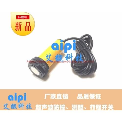 200K ultrasonic ranging module Hydraulic travel switch UB200-1-U-1 ultrasonic displacement sensor