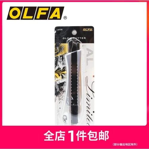 OLFA LTD-08 18mm blade automatic lock large utility knife cutting knife use industrial