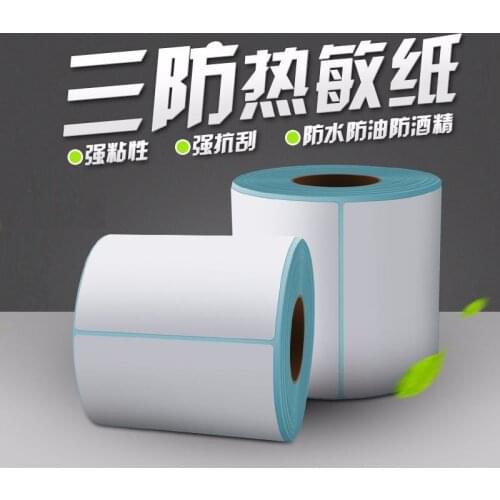 Thermal Label Sticker Paper Supermarket Price Blank Barcode Label Direct Print Waterproof Print Supplies 500pcs/Roll Adhesive