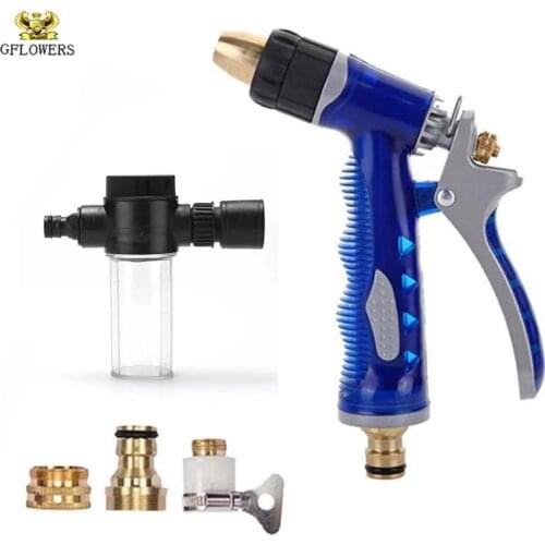 High pressure car wash water gun All copper sea blue household garden brush car wash car watering flower spray gun