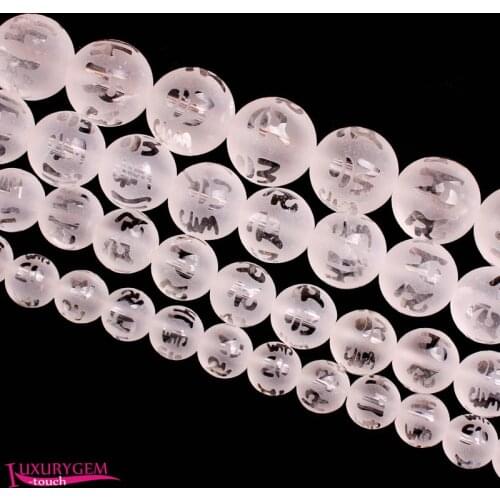High Quality 8,10,12,14mm Frosted Natural White Crystal Stone Round Shape DIY Gems Loose Beads Strand 15" wj326