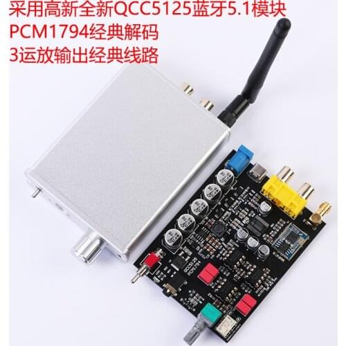 Size W194 H70 D231 REDCORE lossless music player case supporting all-aluminum case