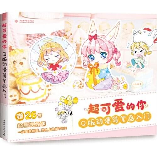 Super Cute You ! How To Draw Kawaii Manga/Blackboard Drawing Book for Beginners Art Textbook for Adults/Kids