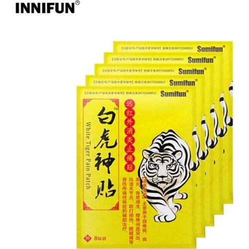 InniFun Tiger Patches