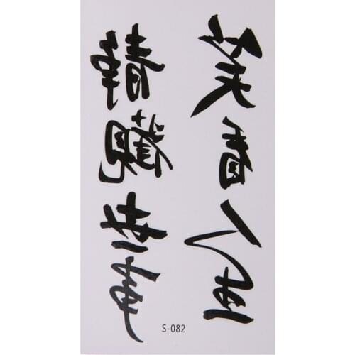 10pcs Chinese Words Temporary Tattoo Body Art Stickers Waterproof Styling Tatoo Home Decor Wall Sticker 10.5*6CM