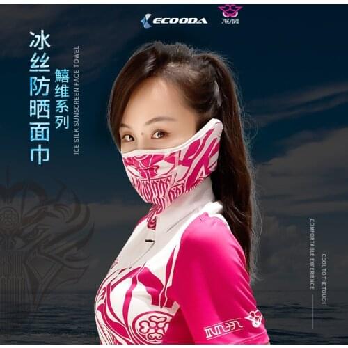 Freight fecooda Fishing ice silk neck breathable sunscreen black scarf outdoor running sports headdress free size pink black
