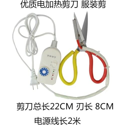 Electric heating, trademark ribbon heating tube, shearing ribbon temperature adjustment tailor trimming scissors