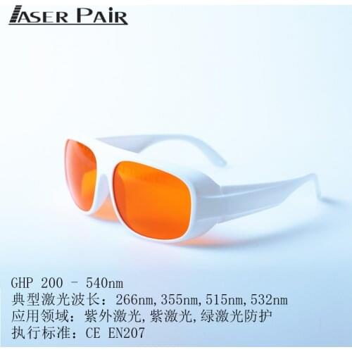UV Laser, Purple Laser, Green Laser Goggles Safe Operation Glasses